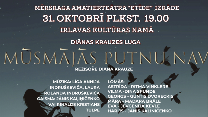 Pasākuma afiša