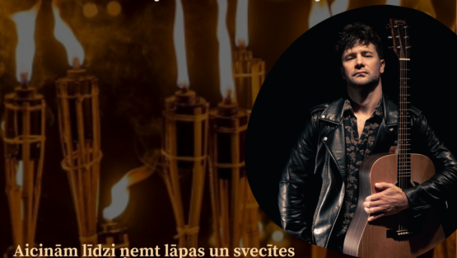 Pasākuma afiša