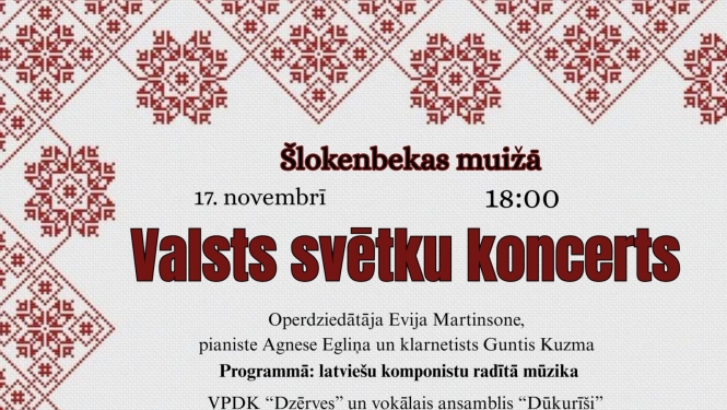 Pasākuma afiša