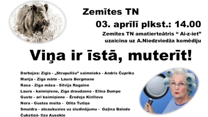 Komēdija "Viņa ir īstā, muterīt!"
