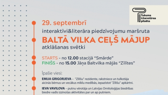 Pasākuma afiša