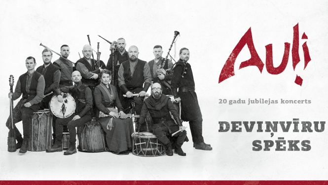 Pasākuma afiša