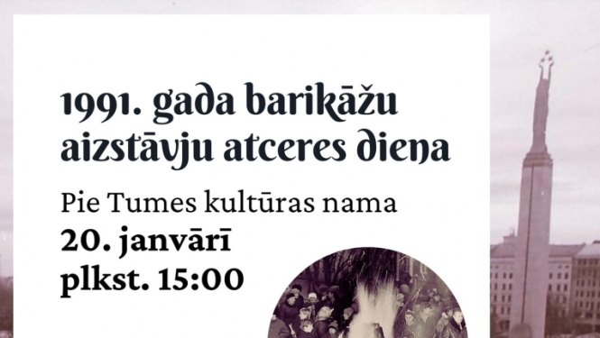 Pasākuma afiša