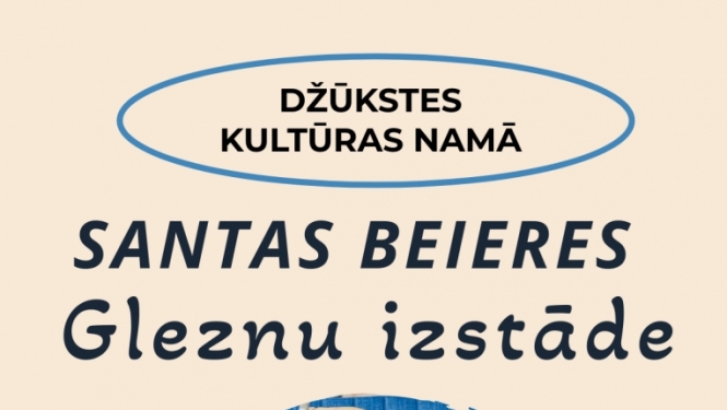 Pasākuma afiša