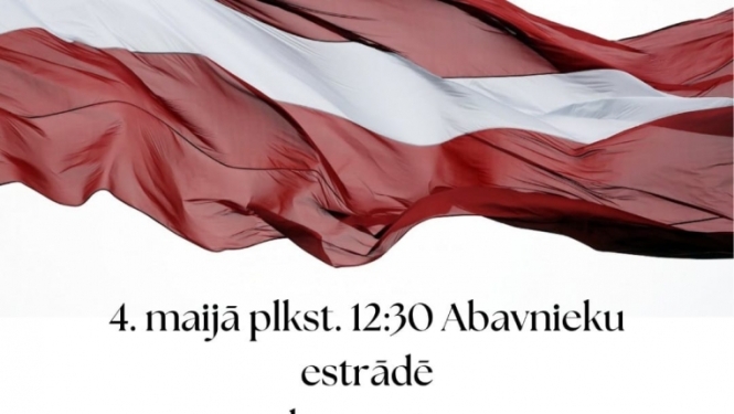 Pasākuma afiša