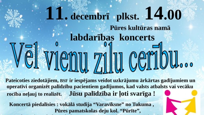 Pasākuma afiša