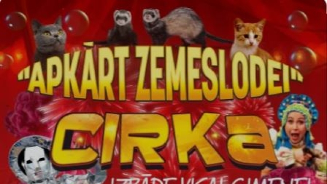 Pasākuma afiša