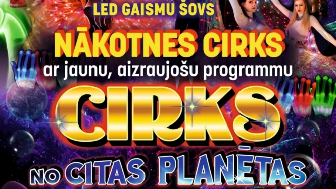 Pasākuma afiša