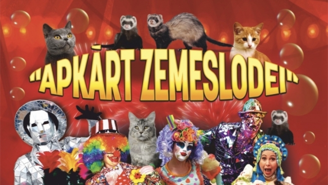 Pasākuma afiša