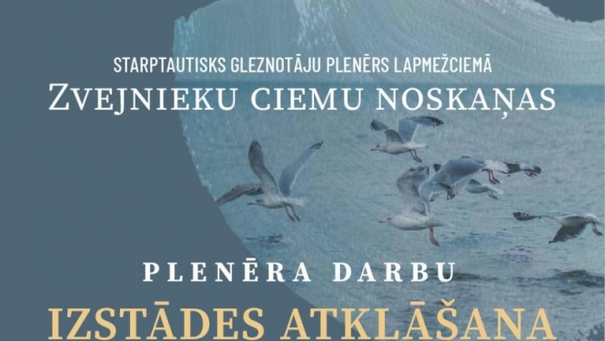 Pasākuma afiša