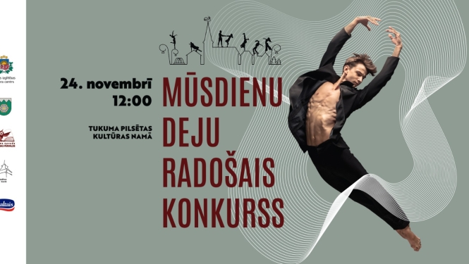 Pasākuma afiša