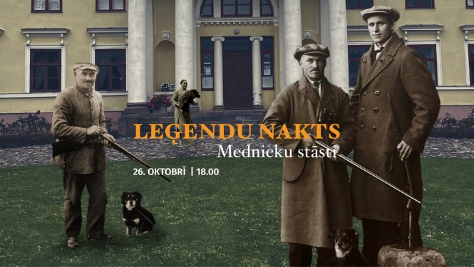 Pasākuma afiša