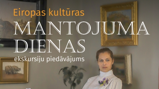 Pasākuma afiša