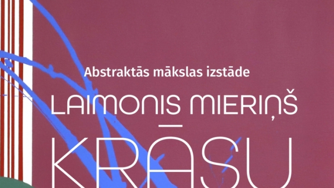 Pasākuma afiša