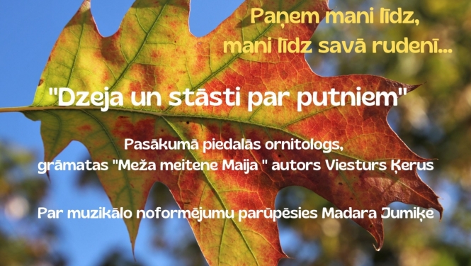 Pasākuma afiša