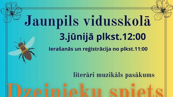 Pasākuma afiša