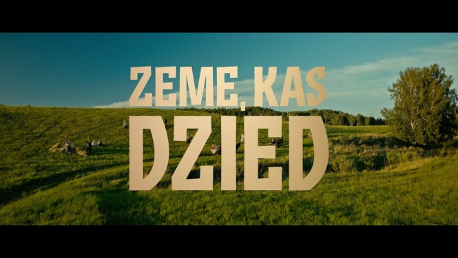 Pasākuma afiša