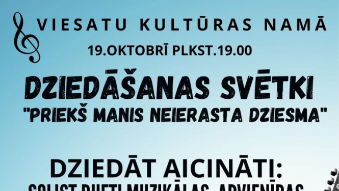 Pasākuma afiša