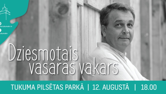 Pasākuma afiša