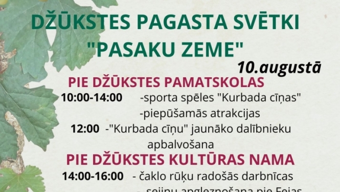 Pasākuma afiša