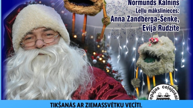 Ziemassvētku eglīte pirmsskolas vecuma bērniem