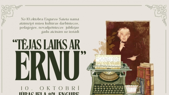 Pasākuma afiša