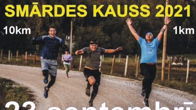 Smārdes kauss 2021