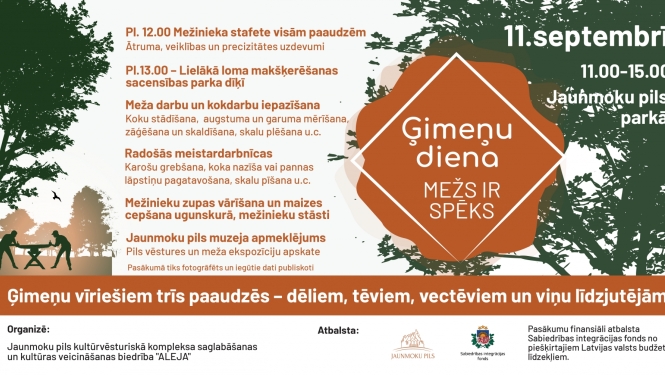 Pasākuma afiša