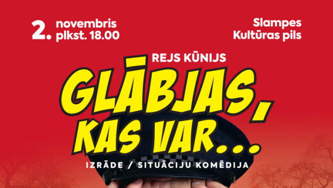 Pasākuma afiša