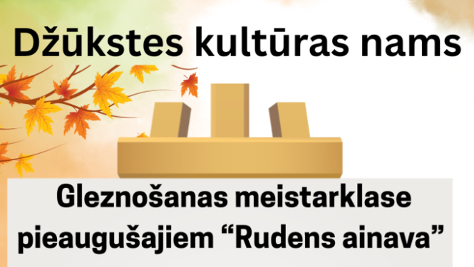 Pasākuma afiša