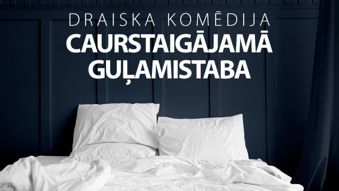 Pasākuma afiša