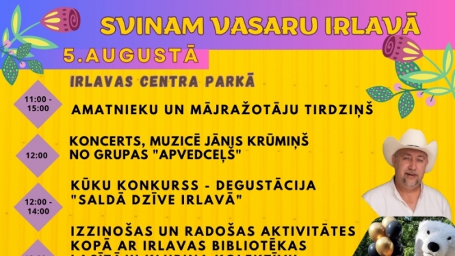 Pasākuma afiša