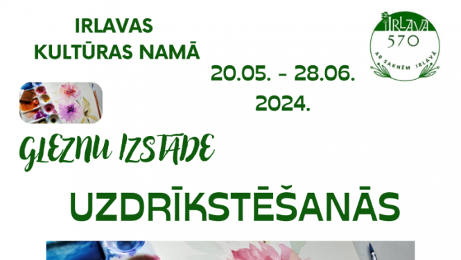 Pasākuma afiša