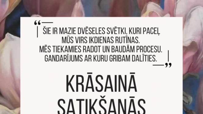 Pasākuma afiša