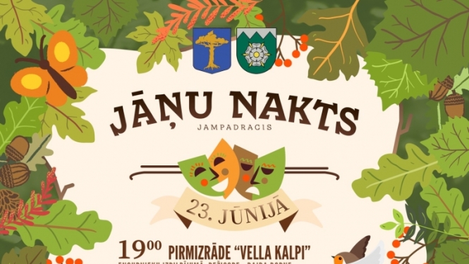 Pasākuma afiša
