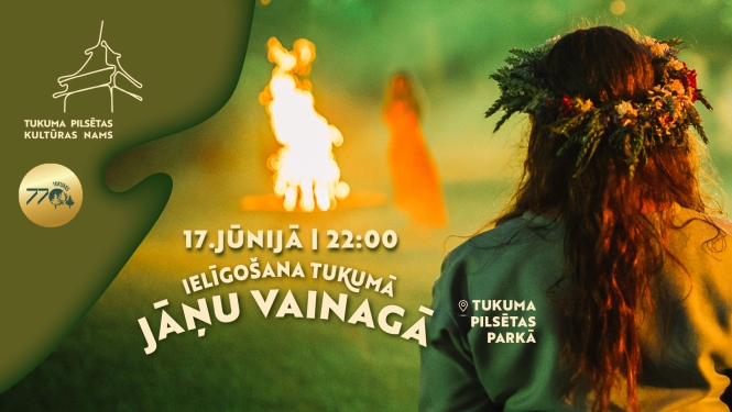 Pasākuma afiša