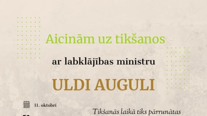 Pasākuma afiša