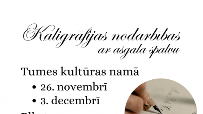 Pasākuma afiša