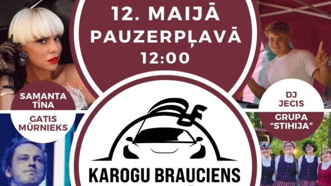 Pasākuma afiša