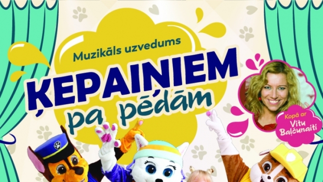 Pasākuma afiša
