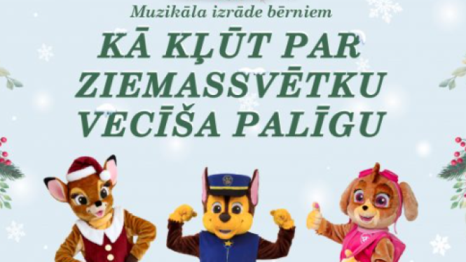Ķepu patruļas muzikālā izrāde
