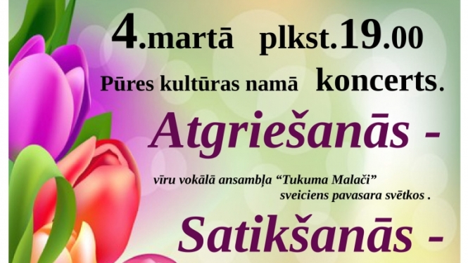 Pasākuma afiša