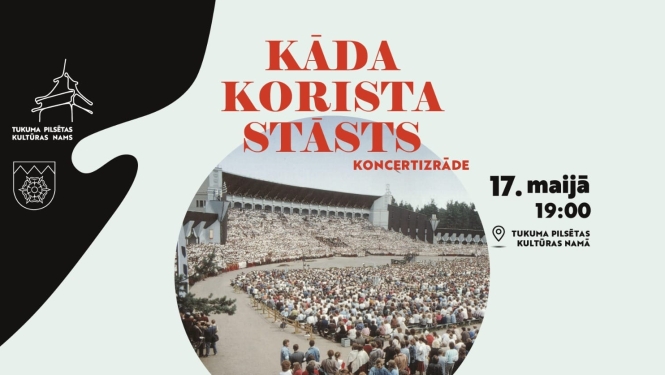 Pasākuma afiša