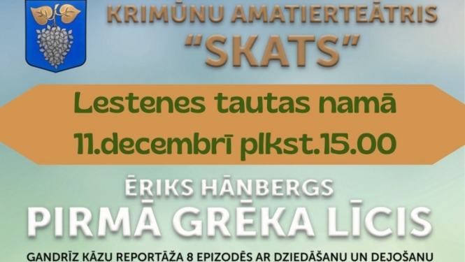 Pasākuma afiša