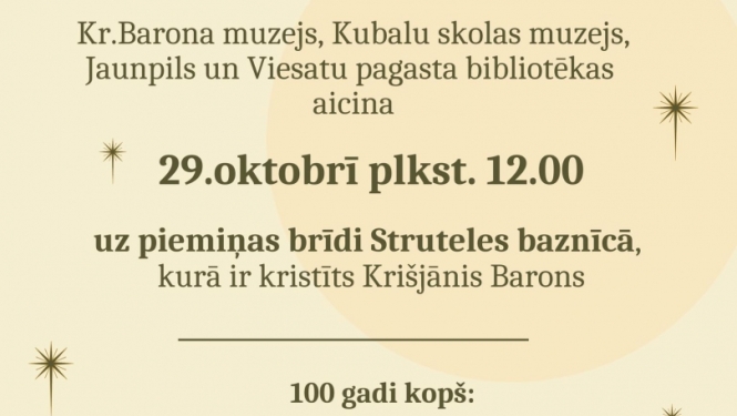 Pasākuma afiša