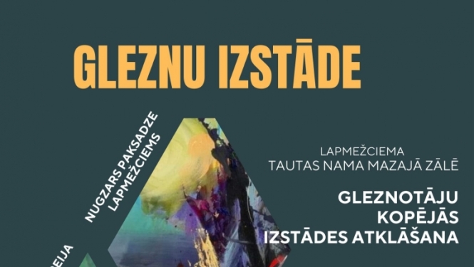 Pasākuma afiša