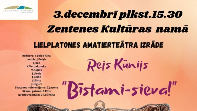 Pasākuma afiša