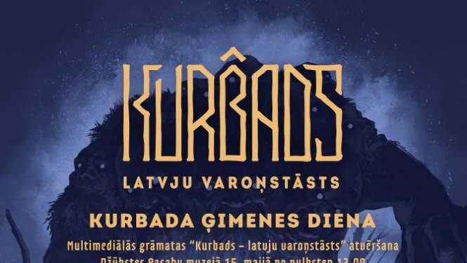 Pasākuma afiša