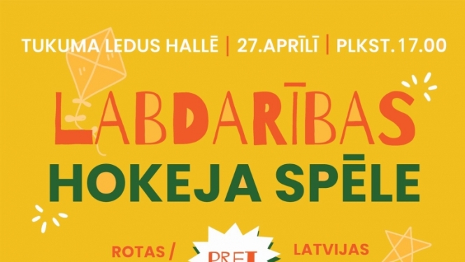 Pasākuma afiša
