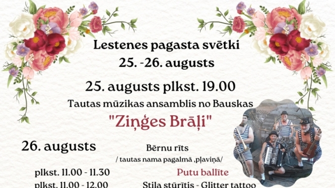 Pasākuma afiša